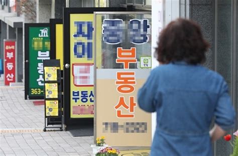 하락세 주춤해졌지만부동산 반등까지는 산 넘어 산 네이트 뉴스