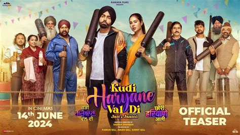 KUDI HARYANE VAL DI CHORI HARYANE AALI Teaser Ammy Virk Sonam