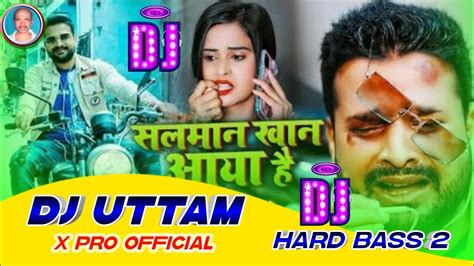 Salman Khan Aaya Hai Ritesh Pandey Dj Song 2021 New Bhojpuri Dj Remix