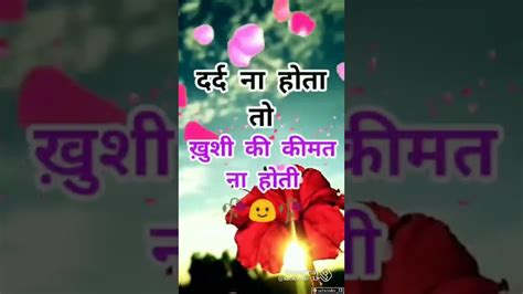 Aansu Nahati Dard Kitni Kimat Na Hoti ️ ️ ️ ️ ️😁😁😁😁🙄👍🙏 Youtube