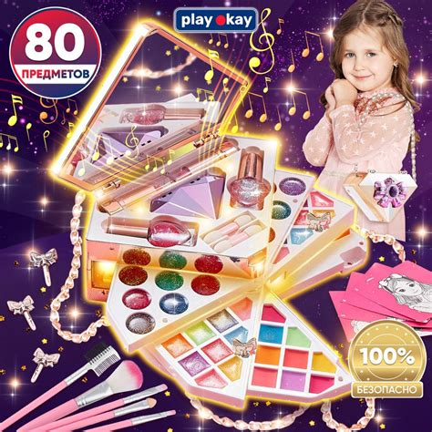 Набор детской косметика для девочек Play Okay, 80 предметов ...