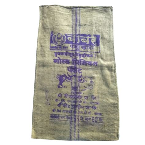 Jute Gunny Bags Manufacturers Suppliers Dealers