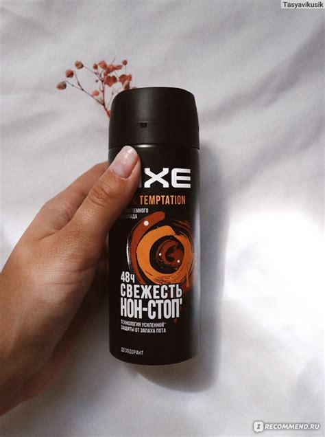 Дезодорант спрей для тела Axe DARK TEMPTATION XL А чем от тебя так