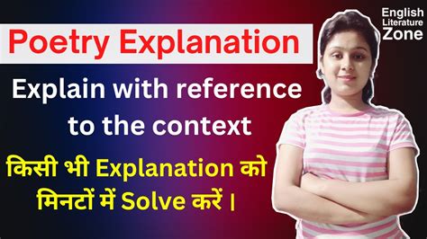 Explain With The Reference To The Context Poetry Explanation