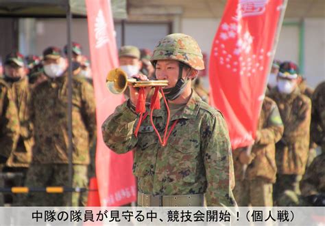 陸上自衛隊第3師団 On Twitter 第37普通科連隊 は、連隊らっぱ競技会を実施！ 個人戦と団体戦で行われた競技会は、第3音楽隊の