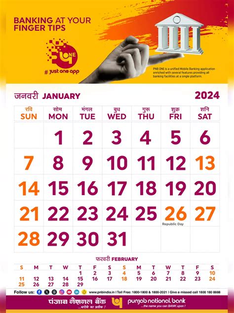 Pnb Bank Holidays 2024 Bihar Lynde Ronnica