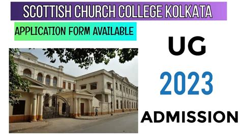 Scottish Church College Admission Form Available 2023 Scottish