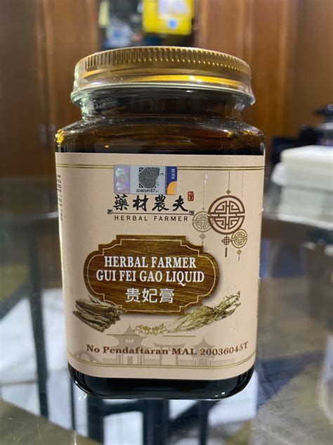 Herbal Farmer Gui Fei Gao 450g Food Drinks Beverages On Carousell