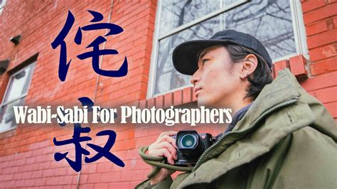 How To Apply Wabi Sabi To Your Photography Japanese Philosophies For