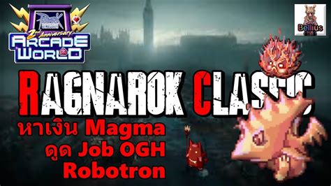 Ragnarok Online Classic Magma Job Ogh Robotron Live