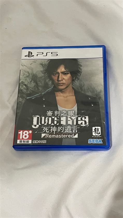 PS5 Judge Eyes Remastered Video Gaming Video Games PlayStation On