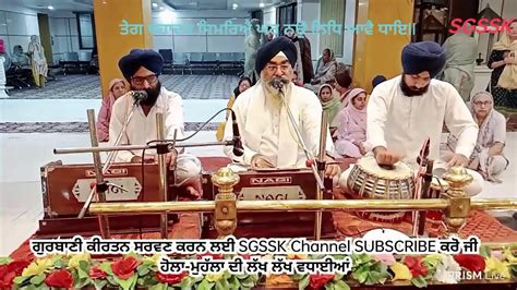 Live Kirtan Samagam Gurudwara Sri Guru Teg Bahadur Sahib Ji Chowk