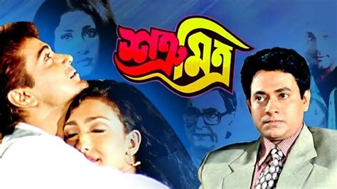 Watch Satru Mitra Full Hd Movie Online On Zee5