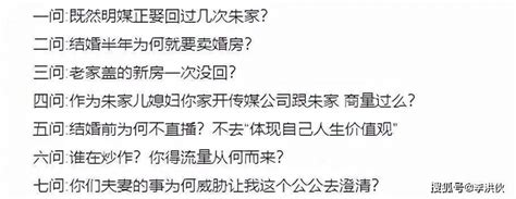 大衣哥新儿媳陈萌不简单，不想和陈亚男比，又处处表现得高人一头