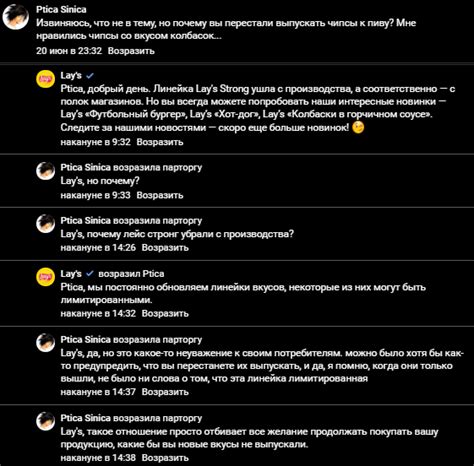 Ответы Mail: Куда исчезли вкусы Лейс "Стронг" к пиву с продажи?