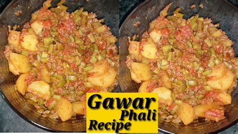 Chatpati Masale Wali Tasty Gawar Phali Ki Sabzi Homemade Gawar Phali