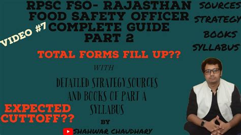 RAJASTHAN FOOD SAFETY OFFICER RPSC FSO GUIDE STRATEGY PART2 EXAM FSSAI