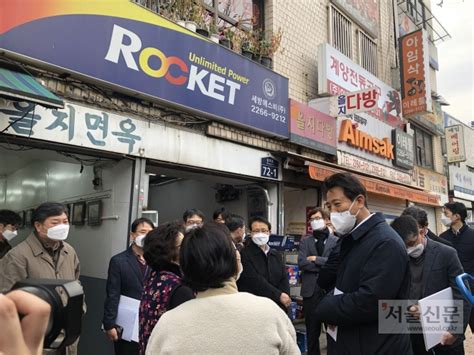 오세훈 서울시장 “세운지구개발 재추진 시민토론 해보자” 서울신문