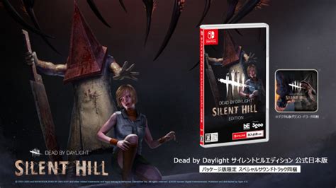 画像集switch向け「dead By Daylight サイレントヒルエディション 公式日本版」パッケージが本日発売。特別サントラ付きで