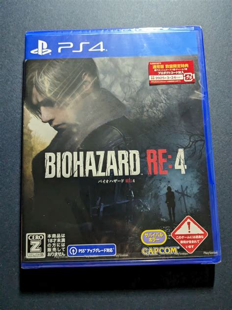 Yahooオークション Ps4 バイオハザード Re 4 通常版 Biohazard Re4