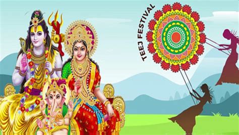 Happy Kajari Teej Wishes सखी सहेलियों रिश्तेदारों को भेजें कजरी तीज की ढेरों शुभकामनाएं