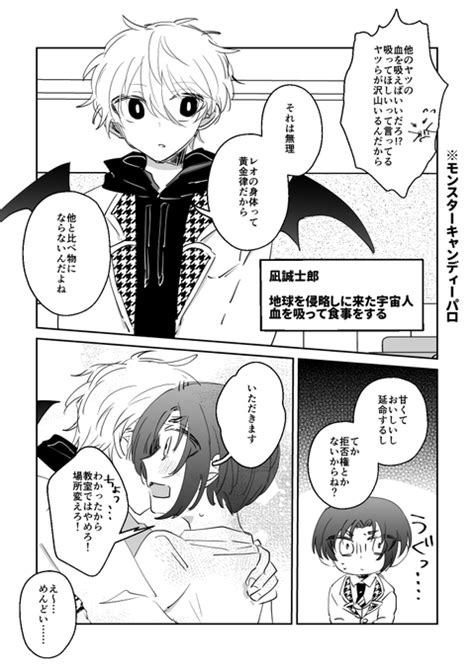 なぎれお ngro 宇宙人ngro 好き放題してる くつな さんのマンガ ツイコミ 仮