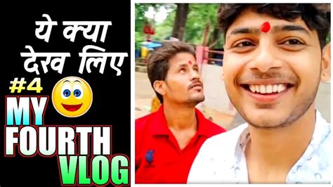 Vlog Vlogs Vlogger Mishravlogs Madanpur Wali Mai In Kushinagar 4k