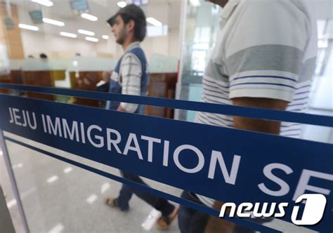 예멘 난민 어쩌나제주도 등 6개 기관·단체 모인다