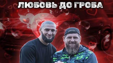 ЦЕПНОЙ ПЁС КАДЫРОВА ХАМЗАТ ЧИМАЕВ РАЗОБЛАЧЕНИЕ YouTube