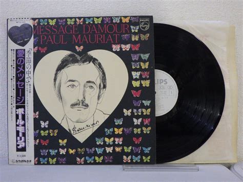 LP レコード 帯 見本盤 PAUL MAURIAT ポール モーリア MESSAGE DAMOUR 愛のメッセージ E E8234U