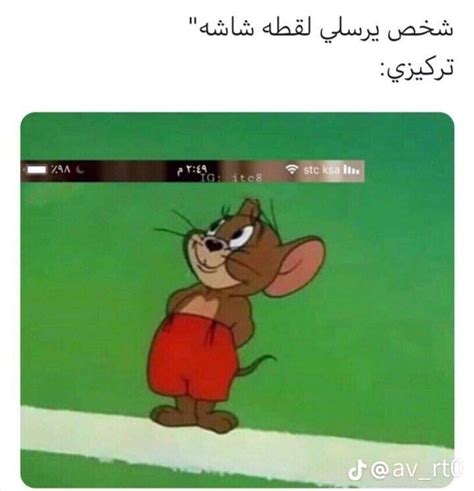 صح والله 😂😂 R Aburobsubmissions