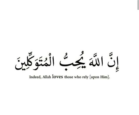 Because Allah Is The King Of The Worlds Allahlove Islamicquotes