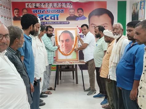 Former Prime Minister Rajiv Gandhi S Birth Anniversary Celebrated In Etwa इटवा में मनाई गई