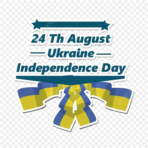 American Independent Day Vector PNG Images, Ukraine Celebration ...