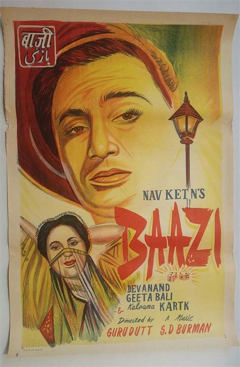 BAAZI – Bollywood Cinema Poster