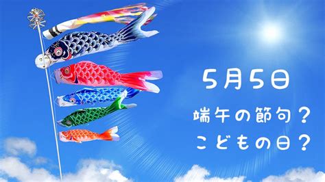 端午の節句 子供の日 2本入り プラしょうぶ