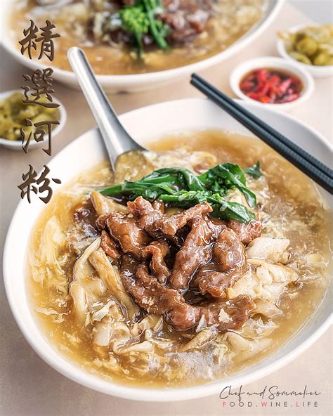 hor fun premium chef  sommelier sees bakes private dining