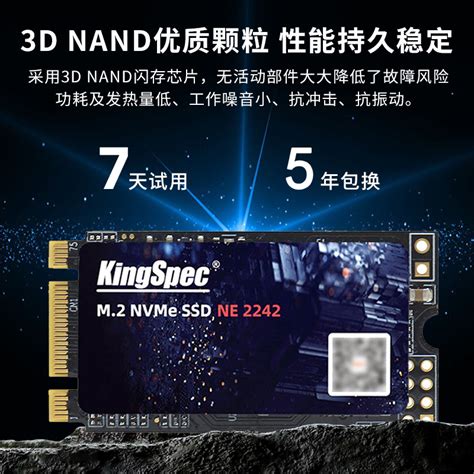 全新金胜维 M2固态硬盘 Nvme 2242 512g 1tb Pcie笔记本台式ssd虎窝淘