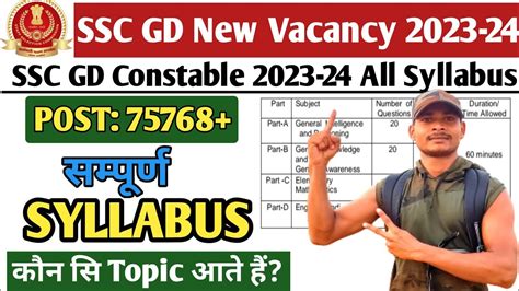 SSC GD Vacancy 2023 24 SSC GD Constable Syllabus SSC GD Complete