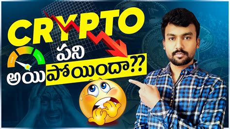 Bitcoin Huge Dump Coming Fed Rate Hike Crypto Telugu Youtube