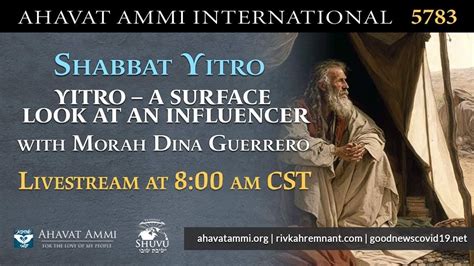 Worldwide Shacharit And Torah Service For Parashat Yitro Youtube