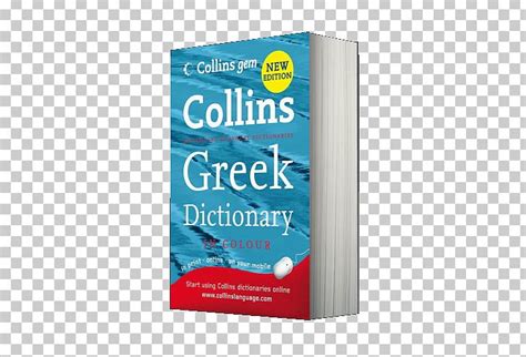 Collins English Dictionary Collins COBUILD Advanced Dictionary ...