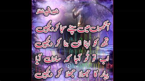 Sad Song Usman YouTube