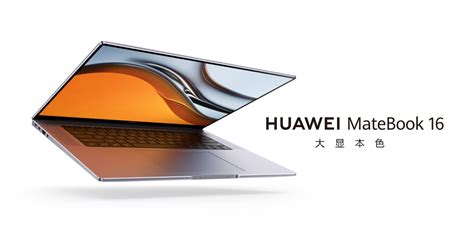 Huawei MateBook 16 features AMD Ryzen 5 Processor, 135W Charger ...