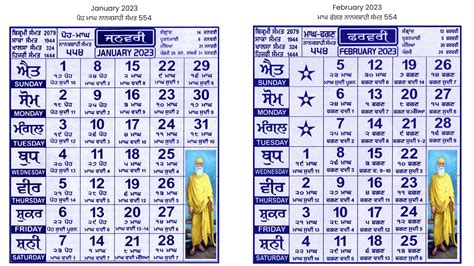 Sikh Festivals 2024 Calendar - Angy Belinda