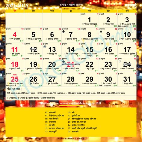 Where Hindu Calendar April Uf Calendar