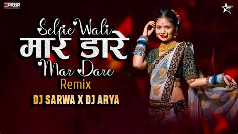 Maar Dare Omesh Project Kanchan Joshi New Cg Dj