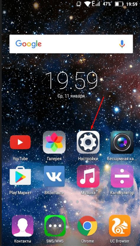 Как настроить время и дату в смартфоне либо планшете (Android ...