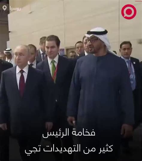 جنـرال الخليج On Twitter 🇷🇺 🇦🇪