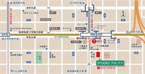 Photo Studio アクセスマップ大阪・堺筋 地図・アクセスマップ作成